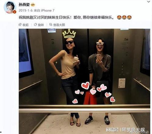 孙燕姿爆料神器视频播放,视频播放背后的秘密大公开 第2张 孙燕姿爆料神器视频播放,视频播放背后的秘密大公开 第2张