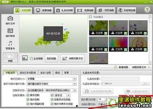 数码大师爆料视频下载,揭秘最新数码产品下载攻略 第2张 数码大师爆料视频下载,揭秘最新数码产品下载攻略 第2张