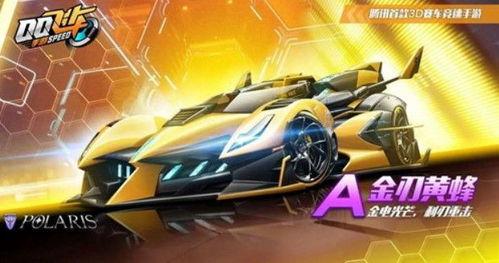 飞车s15爆料最新图片,惊艳外观与极致性能,一睹为快! 第3张 飞车s15爆料最新图片,惊艳外观与极致性能,一睹为快! 第3张