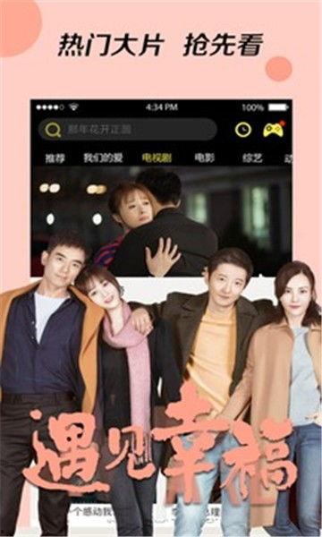 牡丹综艺爆料视频大全下载,精彩瞬间一网打尽 第1张 牡丹综艺爆料视频大全下载,精彩瞬间一网打尽 第1张