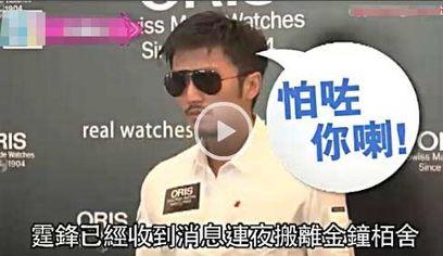 台媒爆料林柏睿视频,台媒曝林柏睿视频引发热议 第1张 台媒爆料林柏睿视频,台媒曝林柏睿视频引发热议 第1张