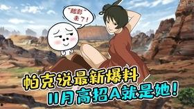 高招爆料视频间隔,视频间隔背后的秘密与悬念  第1张