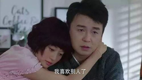 出轨的女人在线观看完整版国语10,揭秘婚姻背叛的真相与抉择  第3张