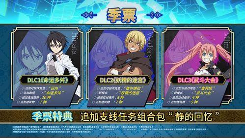 史莱姆爆料视频下载安装,轻松体验神秘游戏世界 第3张 史莱姆爆料视频下载安装,轻松体验神秘游戏世界 第3张