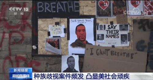 印度小摊爆料案件视频,惊人真相曝光 第1张 印度小摊爆料案件视频,惊人真相曝光 第1张