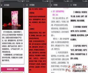 娱乐大爆料玫瑰,玫瑰背后的惊人真相大揭秘 第2张 娱乐大爆料玫瑰,玫瑰背后的惊人真相大揭秘 第2张