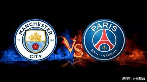 最新足球每日赛前爆料,揭秘足坛最新赛前爆料,悬念重重赛事即将开战! 第2张 最新足球每日赛前爆料,揭秘足坛最新赛前爆料,悬念重重赛事即将开战! 第2张