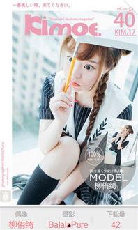 波萝社视频在线观看,带你领略精彩瞬间,在线观看不容错过 第1张 波萝社视频在线观看,带你领略精彩瞬间,在线观看不容错过 第1张