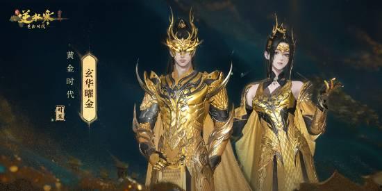 逆水寒2025最新爆料,揭秘江湖新篇章,全新爆料引期待 第1张 逆水寒2025最新爆料,揭秘江湖新篇章,全新爆料引期待 第1张