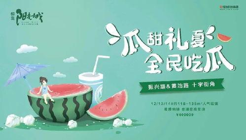 吃瓜免费阅读,揭秘吃瓜免费阅读的无限魅力