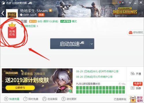 白高兴爆料视频大全,揭秘娱乐圈幕后真相  第3张