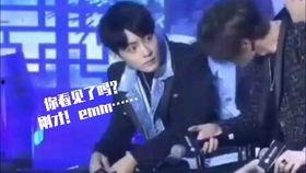 娱乐圈大神爆料博君一笑,博君一笑! 第1张 娱乐圈大神爆料博君一笑,博君一笑! 第1张