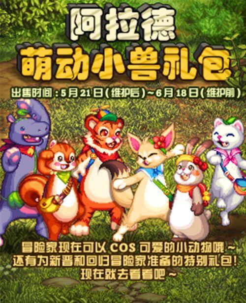 兔子礼包爆料怎么做视频,轻松打造吸睛短视频 第1张 兔子礼包爆料怎么做视频,轻松打造吸睛短视频 第1张