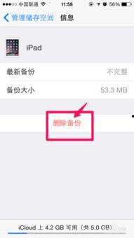 苹果 未删减 在线观看,未删减版深度揭秘,在线观看全视角呈现 第3张 苹果 未删减 在线观看,未删减版深度揭秘,在线观看全视角呈现 第3张