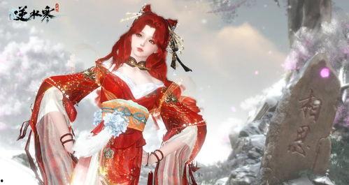 逆水寒新天赏头爆料最新,神秘势力崛起,江湖风云再起 第2张 逆水寒新天赏头爆料最新,神秘势力崛起,江湖风云再起 第2张